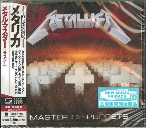 Metallica: Master Of Puppets (SHM-CD)