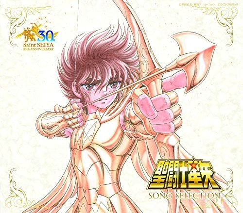 Saint Seiya Song Selection / Various: Saint Seiya Song Selection / Various