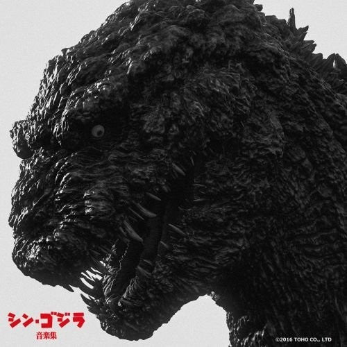Sagisu, Shiro: Shin Godzilla (Original Soundtrack)