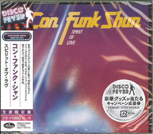 Con Funk Shun: Spirit of Love (Disco Fever)