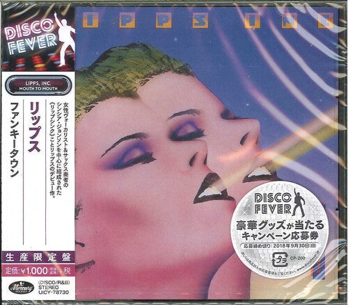 Lipps Inc: Mouth to Mouth (Disco Fever)