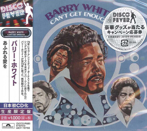 White, Barry: Can't Get Enough (Disco Fever)
