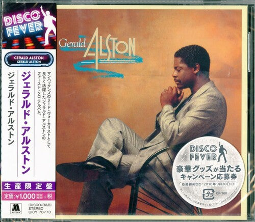 Alston, Gerald: Gerald Alston (Disco Fever)