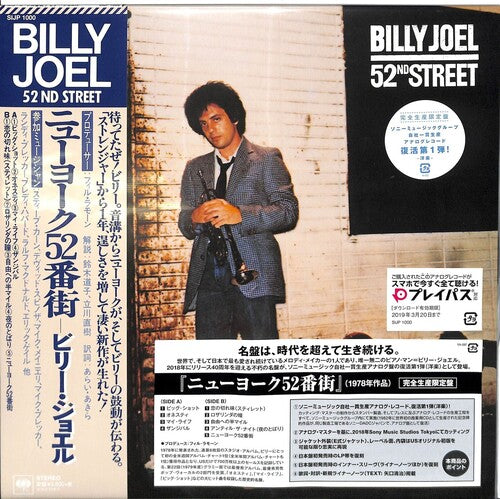 Joel, Billy: 52nd Street