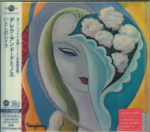 Derek & the Dominos: Layla & Other Assorted Love Songs (UHQCD)