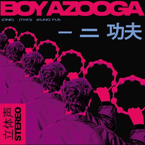 Boy Azooga: 1 2 Kung Fu