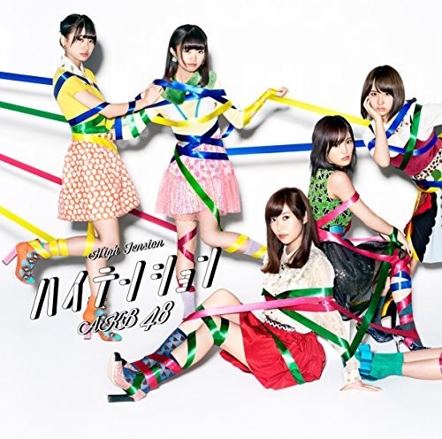 AKB48: High Tension: Type-II