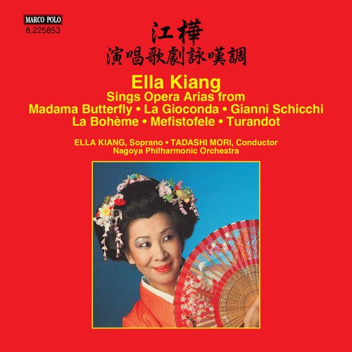 Kiang / Nagoya Philharmonic / Tadashi Mori: Ella Kiang Sings Arias from Operas