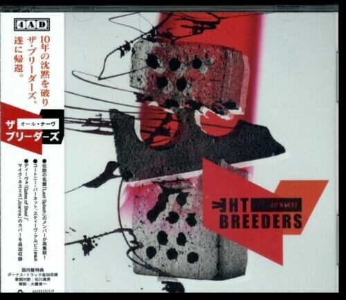 Breeders: All Nerve (incl. 2 bonus tracks)