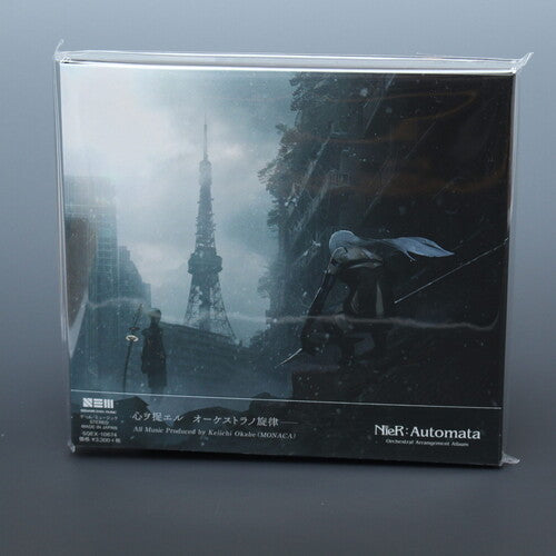 Game Music: Nier: Automata Orchestral Arrangement Album (Original Soundtrack)