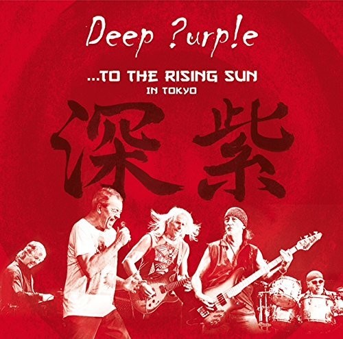 Deep Purple: To The Rising Sun In Tokyo