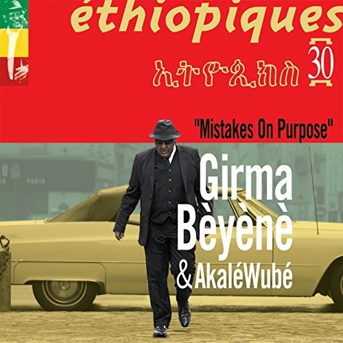 Beyene, Girma & Wube, Akale: Ethiopiques 30: Mistakes On Purpose