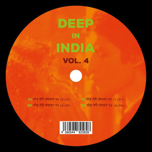 Teri, Todh: Deep In India Vol.4