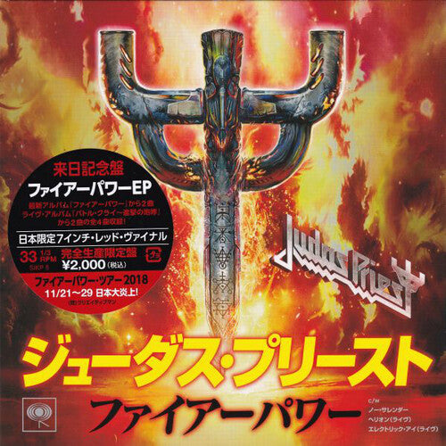Judas Priest: Firepower (7-inch) (Japanese Single)