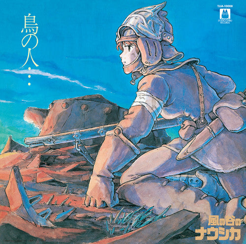 Hisaishi, Joe: Nausicaä of the Valley of Wind (Image Album) (Original Soundtrack)