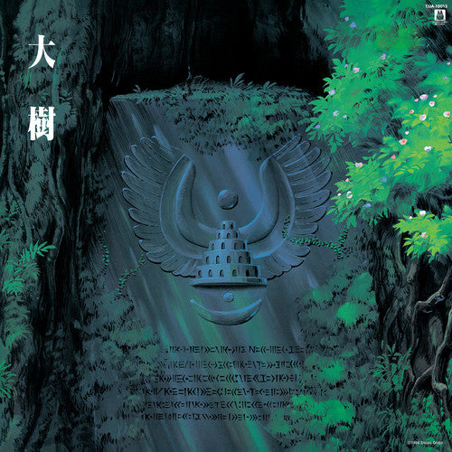 Hisaishi, Joe: Castle in the Sky: Symphony Version (Original Soundtrack)
