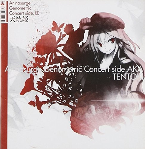 Game Music: Ar Nosurge Genometric Concert Ka -Tentouki (Original Soundtrack)