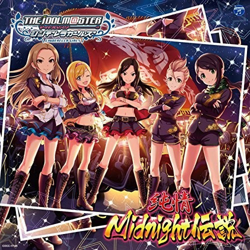Game Music: Idolmaster Cinderella Girllight Master 05 Junjou