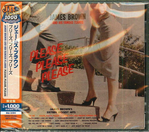 James Brown: Please. Please. Please (1959) (Japanese Pressing)