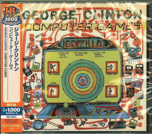 Clinton, George: Computer Games: Limited