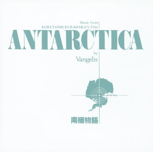 Vangelis: Antarctica