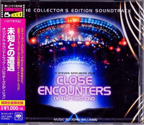 Close Encounters of the 3rd Kind / O.S.T.: Close Encounters of the Third Kind (Collector's Edition Soundtrack)