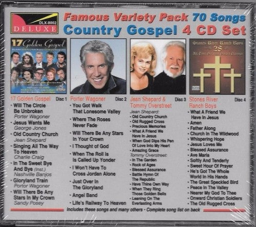 World Famous Variety Pk Gospel / Various: World Famous Variety Pack Gospel / (Various Artists)