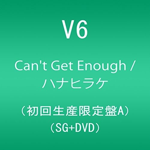 V6: Can't Get Enough / Hana Hirake