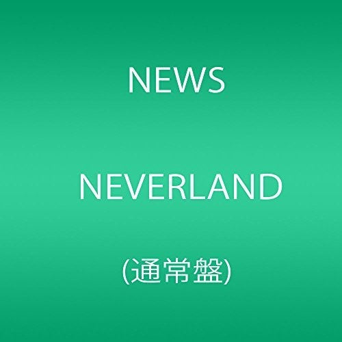 News: Neverland
