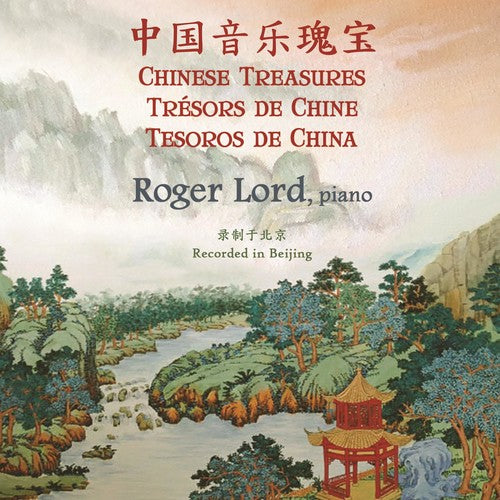 Lord: Chinese Treasures