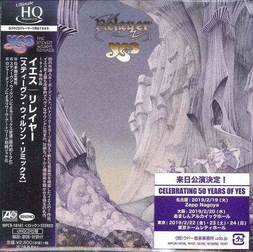 Yes: Relayer (Steven Wilson Remix)