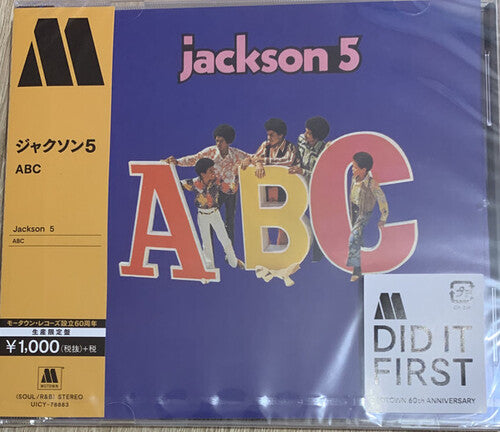 Jackson 5: ABC