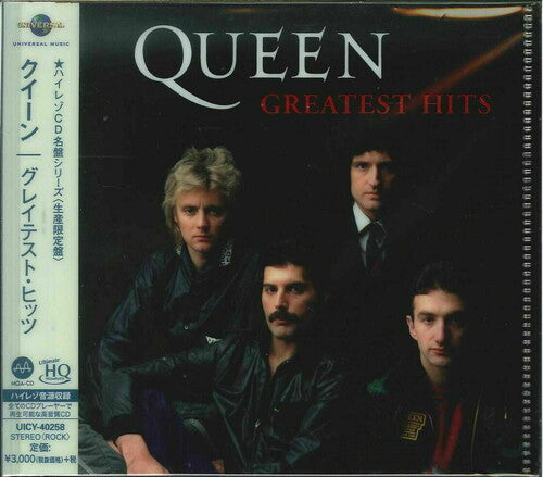 Queen: Greatest Hits (UHQCD/ MQA)