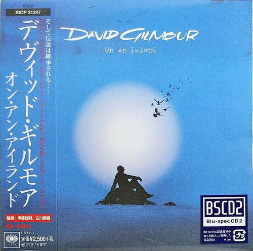 Gilmour, David: On An Island (Blu-Spec CD2) (Paper Sleeve)