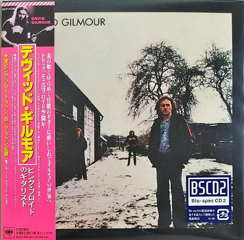 Gilmour, David: David Gilmour (Blu-Spec CD2) (Paper Sleeve)