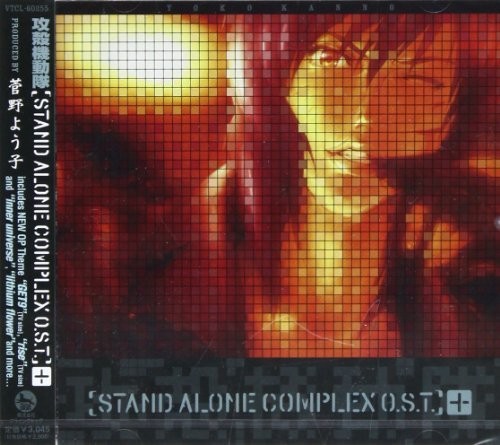 Kanno, Yoko: Ghost in the Shell: Stand Alone Complex (Original Soundtrack)