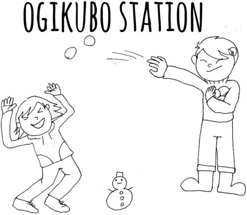 Ogikubo Station: Ogikubo Station