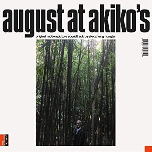 Hungtai, Alex Zhang: August At Akiko's: Original Motion Picture Soundtrack