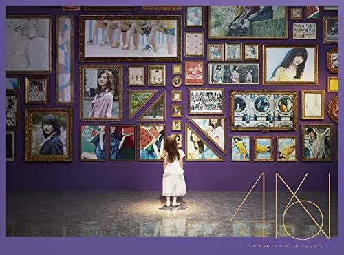 Nogizaka 46: Untitled