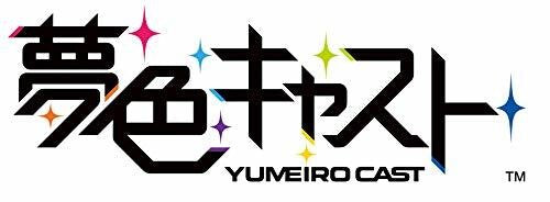 Game Music: Musical Rhythm Game (Yumeiro Cast) Vocal Collection4 (Original Soundtrack)