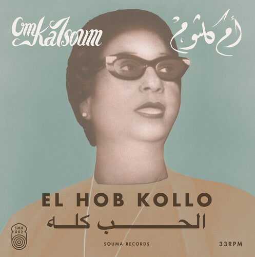 Kalsoum, Om: Hob Kollo