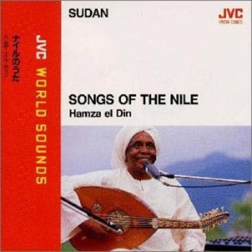 El Din, Hamza: Songs Of The Nile