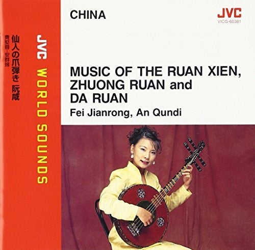 Fei, Jian-Rong: China: Music Of The Ruan Xien Zhuong Ruan & Da Rua