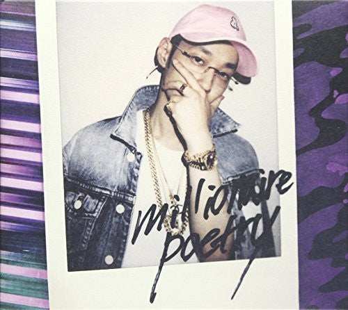 Quiett: Millionaire Poetry