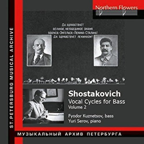 Shostakovich / Kuznetsov / Serov: Vocal Cycles For Bass Vol 2