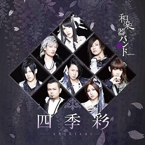 Wagakki Band: Shikisai Live Collection