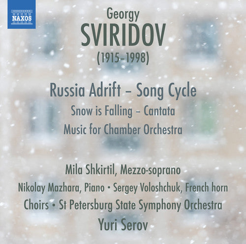 Sviridov / Shkirtil / Serov: Music for Chamber Orchestra