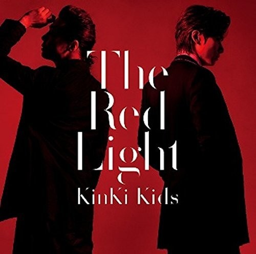 KinKi Kids: Red Light