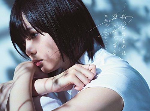 Keyakizaka46: Masshiro Na Mono Ha Yogoshitak (Type-A)