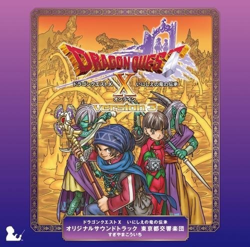 Tokyo Metropolitan Symphony: Dragon Quest 10 Inishie No Ryuu No Denshou (Original Soundtrack)